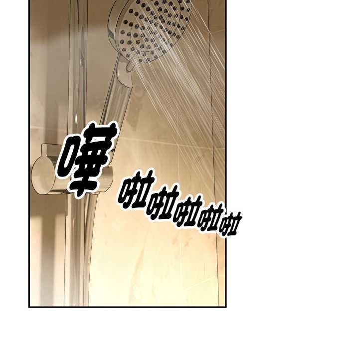 拒绝当花瓶第5话