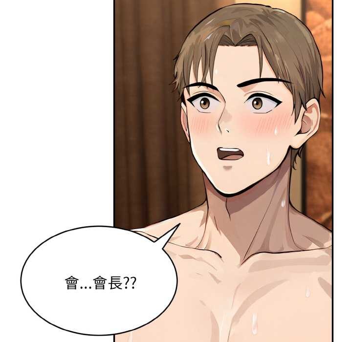 拒绝当花瓶第5話