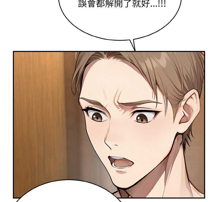 拒绝当花瓶第5话