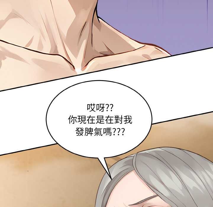 拒绝当花瓶第6話