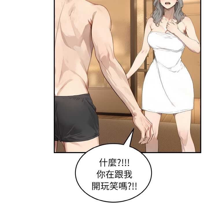 拒绝当花瓶第6话