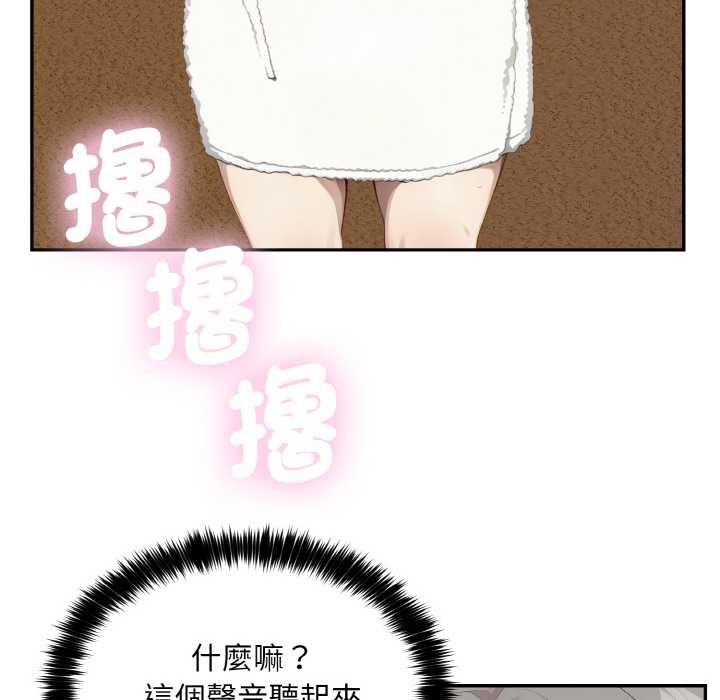 拒绝当花瓶第6話