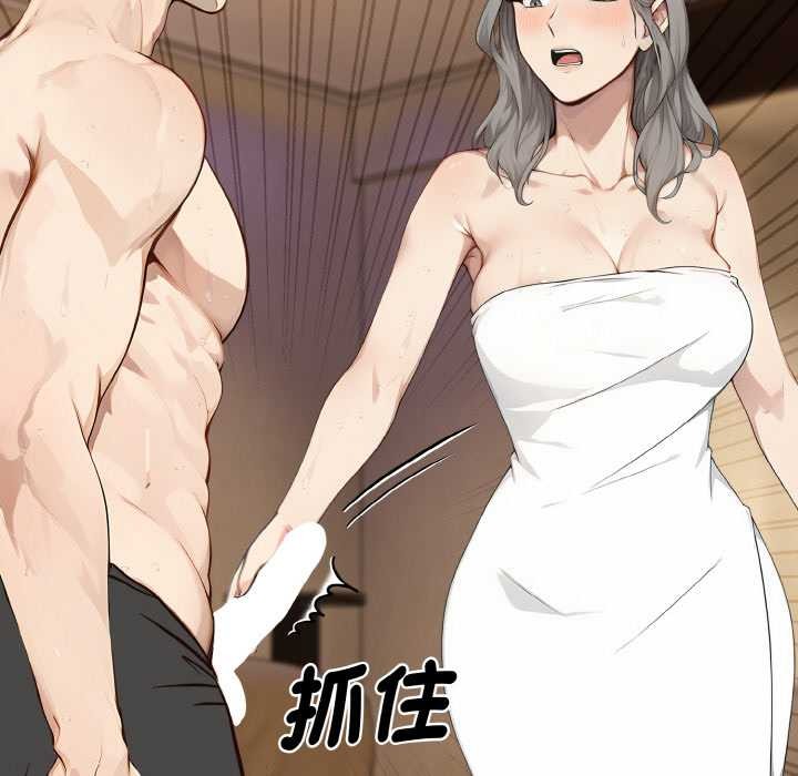 拒绝当花瓶第6话