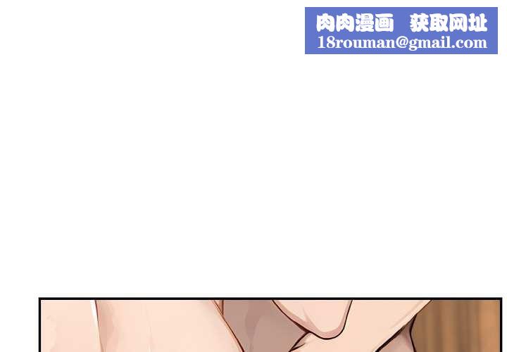 拒绝当花瓶第7话