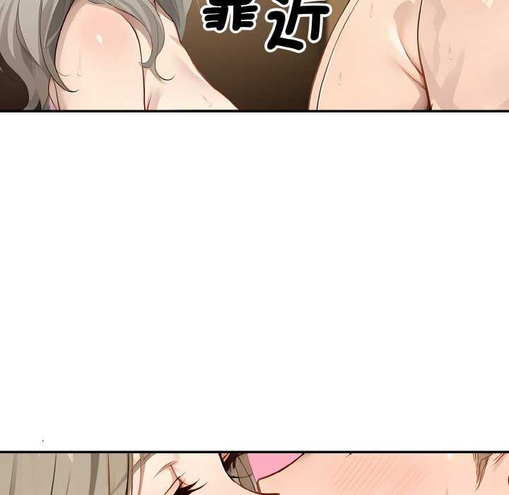 拒绝当花瓶第7话