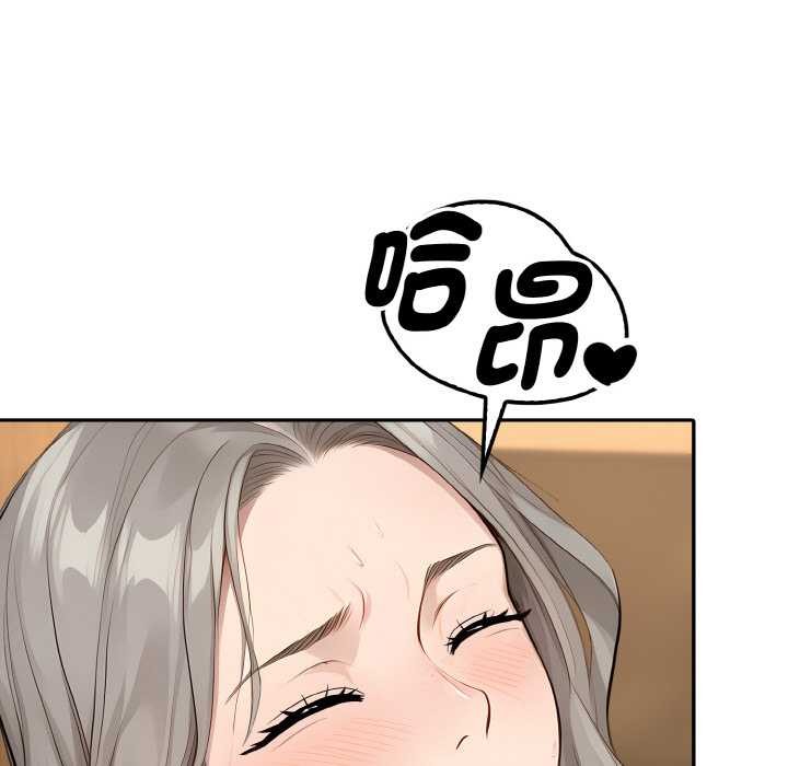 拒绝当花瓶第7话