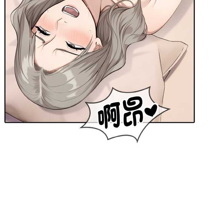 拒绝当花瓶第7话