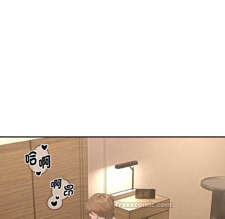 拒绝当花瓶第7話