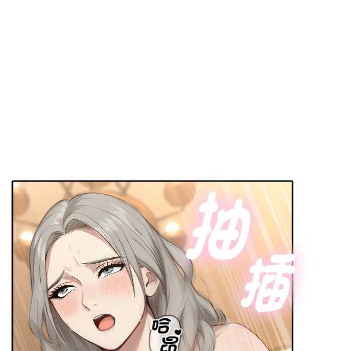 拒绝当花瓶第7话