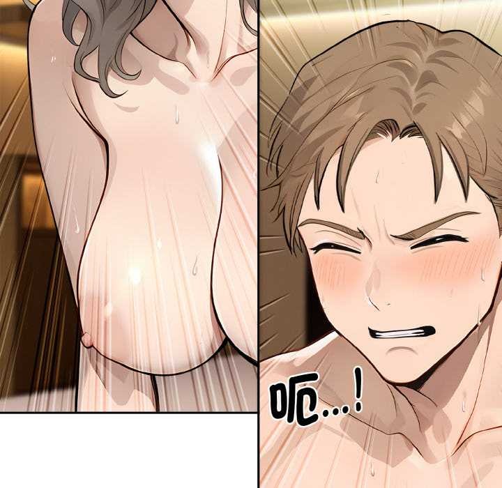 拒绝当花瓶第7话