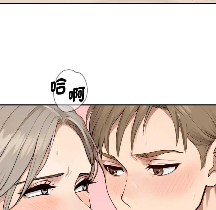 拒绝当花瓶第7话