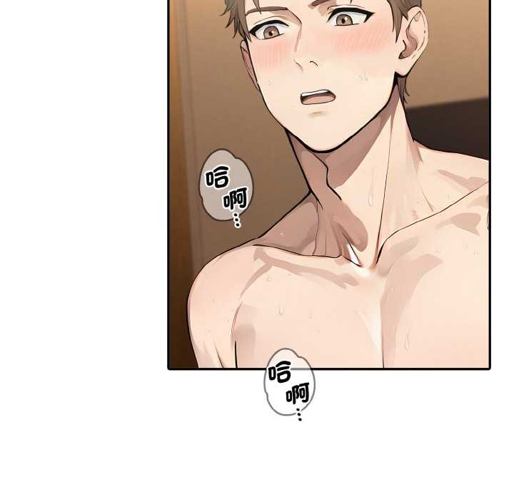 拒绝当花瓶第7话