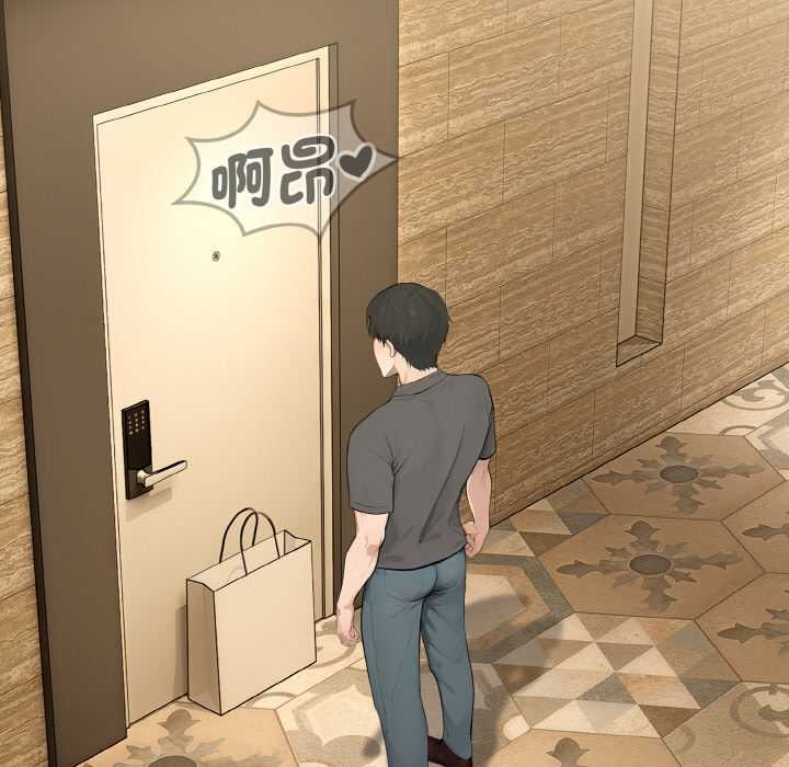 拒绝当花瓶第7话