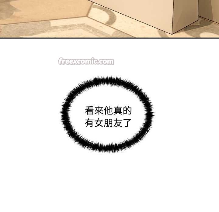 拒绝当花瓶第7话