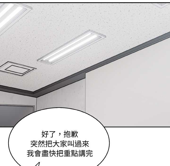 拒绝当花瓶第7话