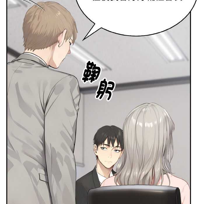 拒绝当花瓶第7话