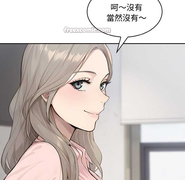 拒绝当花瓶第7话