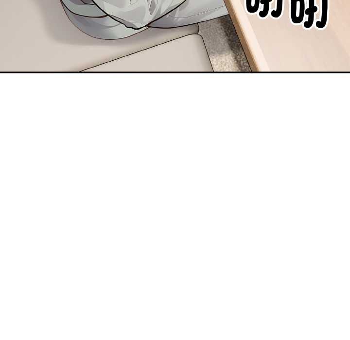 拒绝当花瓶第8話