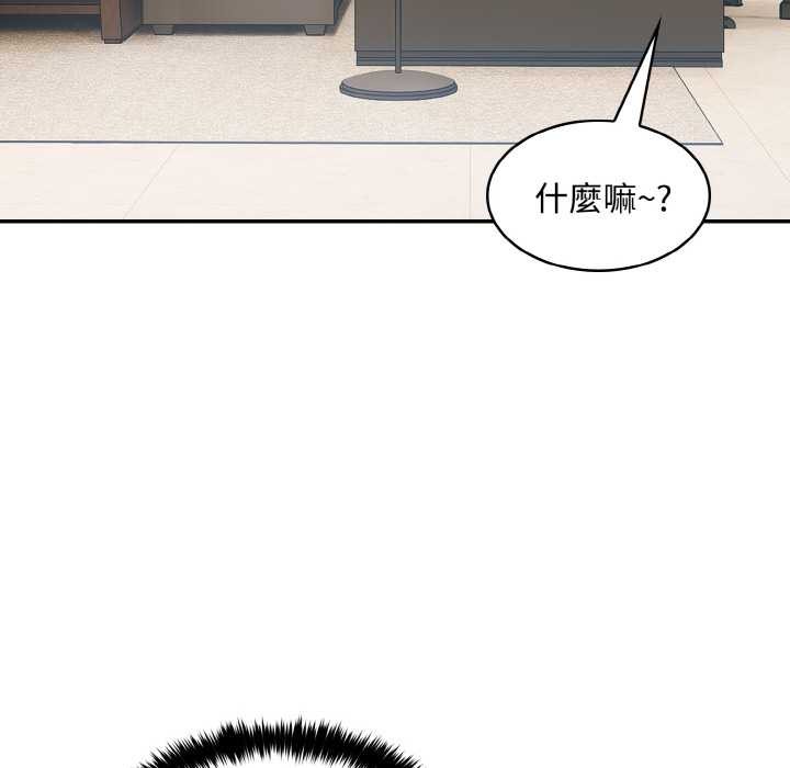 拒绝当花瓶第8话