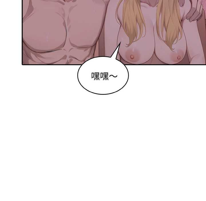 拒绝当花瓶第8话