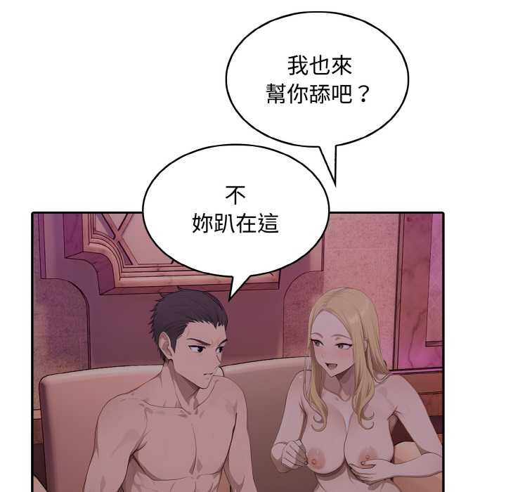 拒绝当花瓶第8话