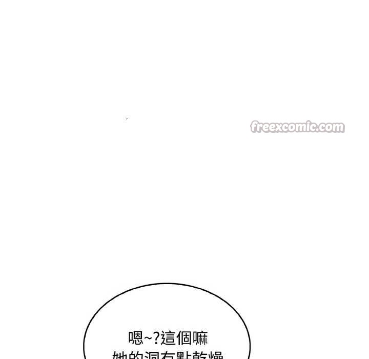 拒绝当花瓶第8话