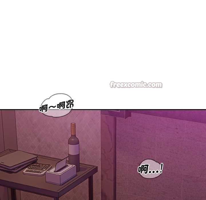 拒绝当花瓶第8话