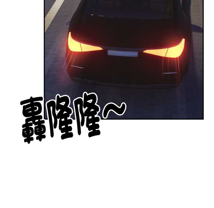 拒绝当花瓶第9话