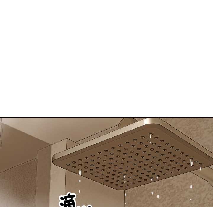 拒绝当花瓶第9话