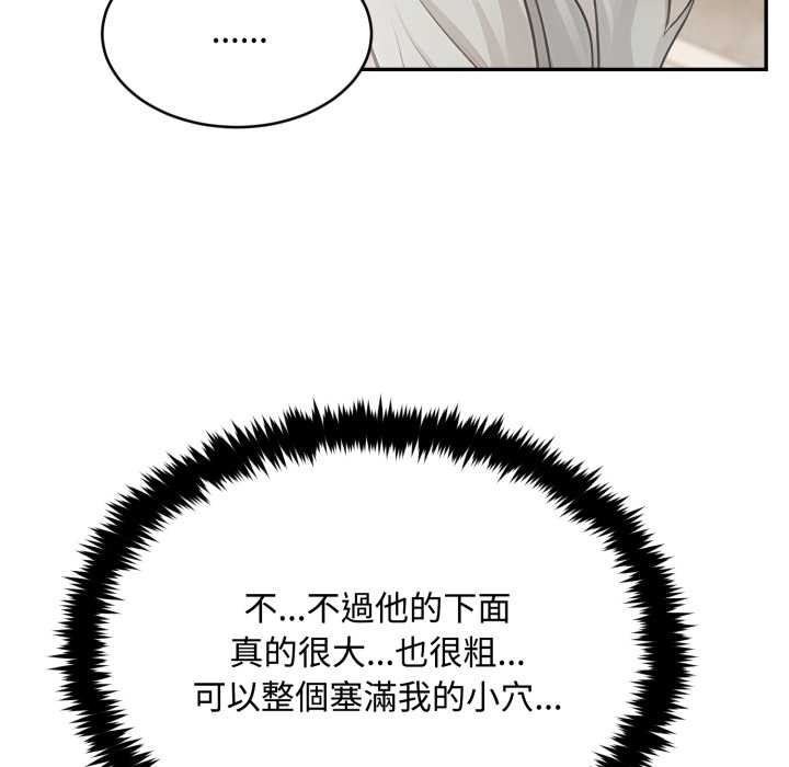 拒绝当花瓶第9话