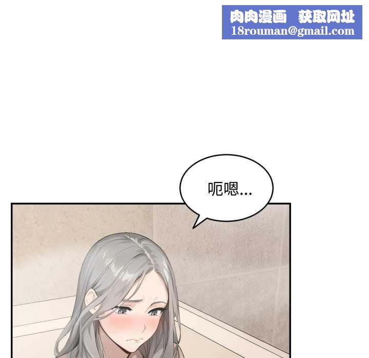 拒绝当花瓶第9话