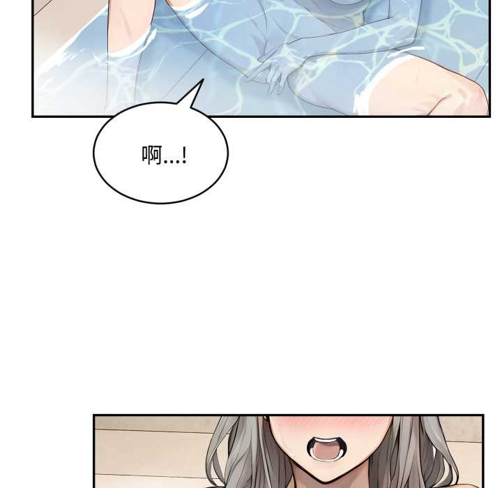 拒绝当花瓶第9话