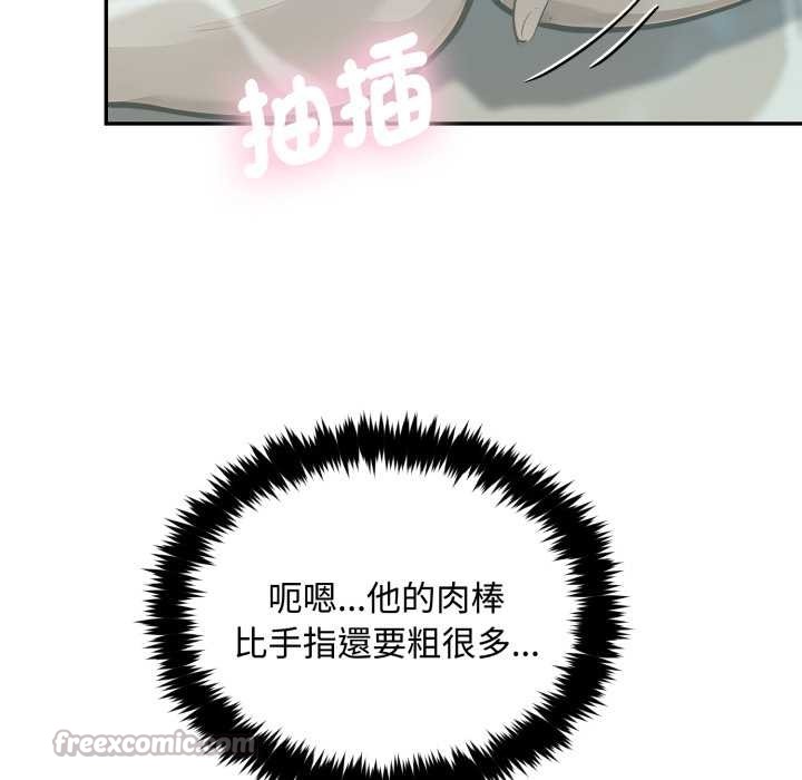 拒绝当花瓶第9話