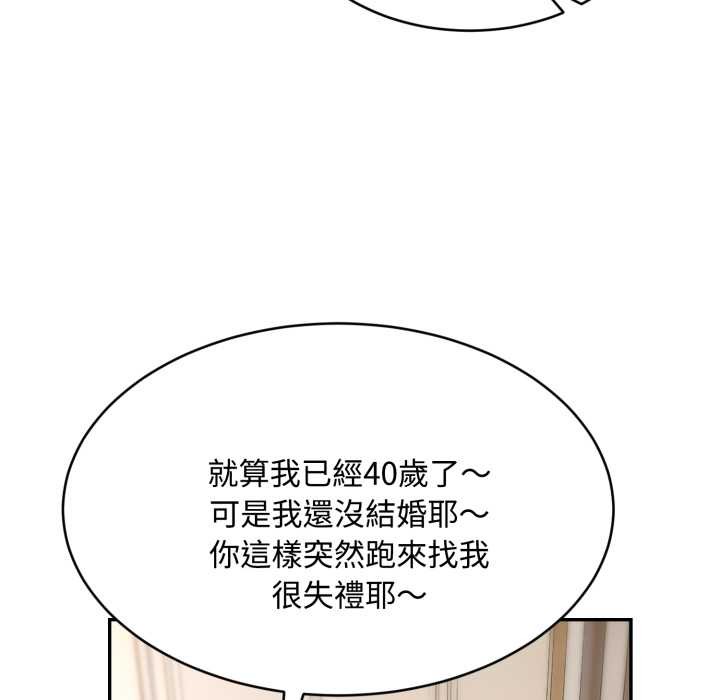 拒绝当花瓶第9话