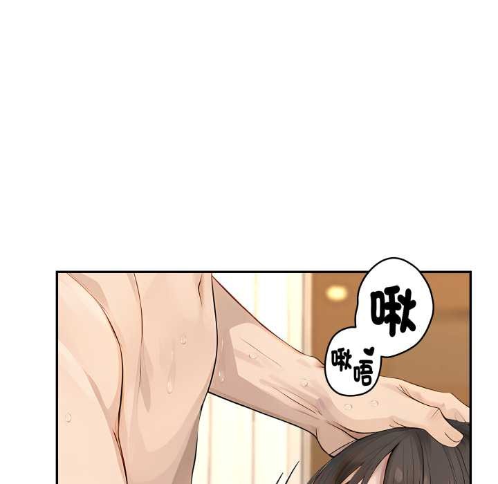 拒绝当花瓶第9話