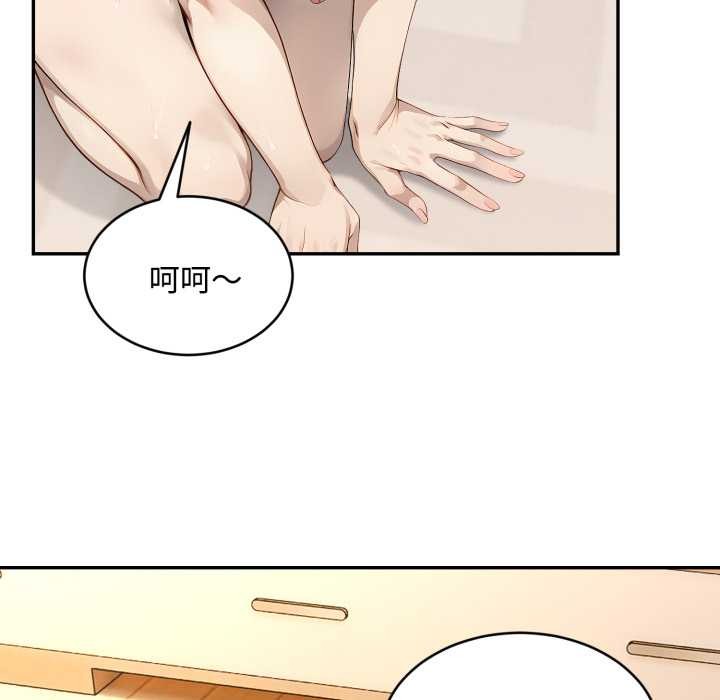 拒绝当花瓶第9话