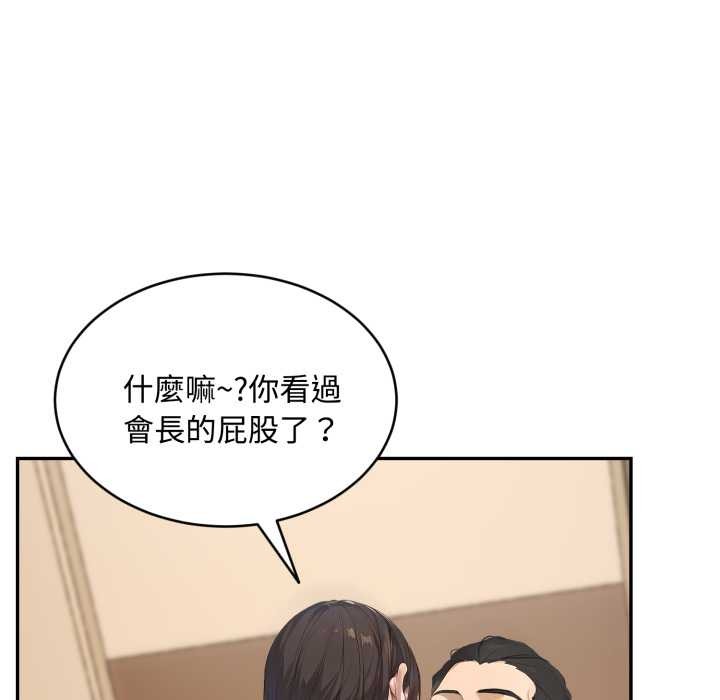 拒绝当花瓶第10话