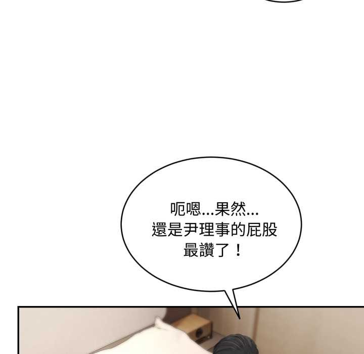 拒绝当花瓶第10话