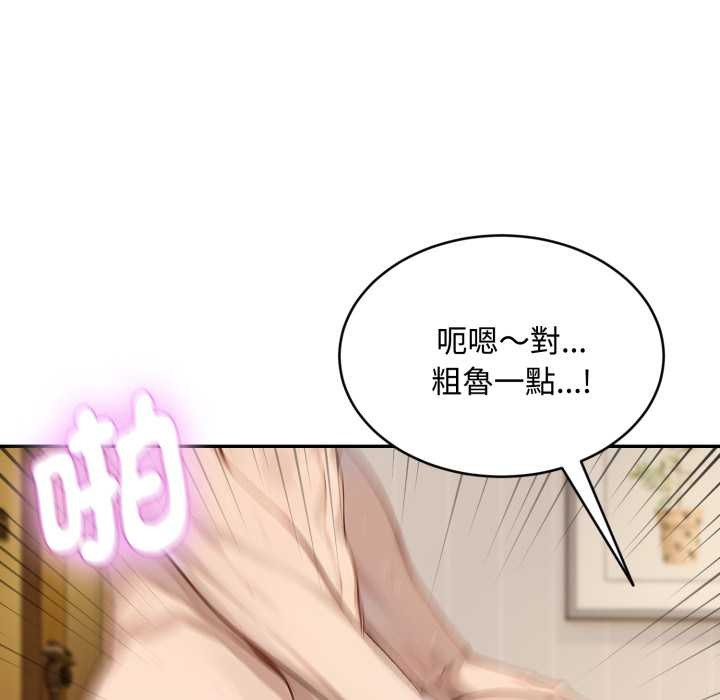 拒绝当花瓶第10话