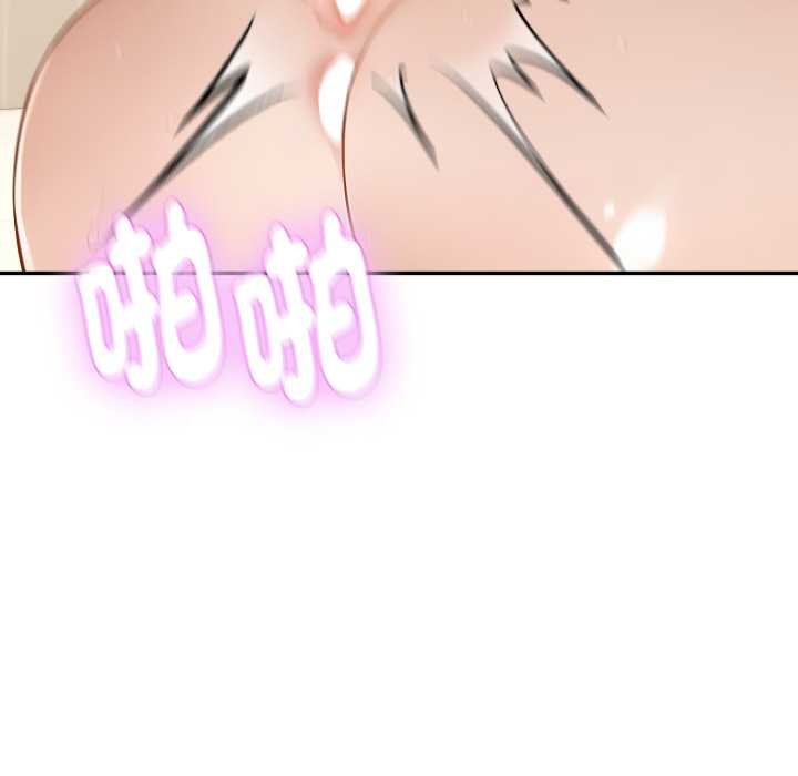 拒绝当花瓶第10话