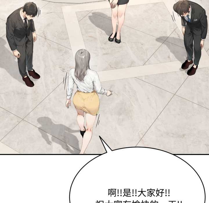 拒绝当花瓶第10话