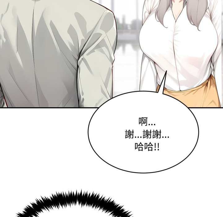 拒绝当花瓶第10话