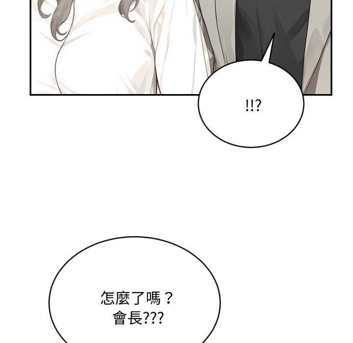 拒绝当花瓶第10话