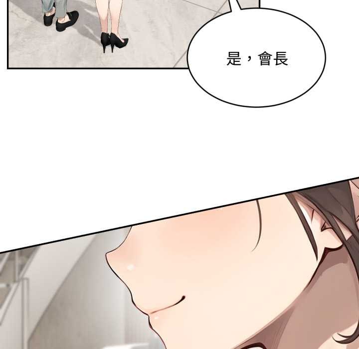 拒绝当花瓶第10话