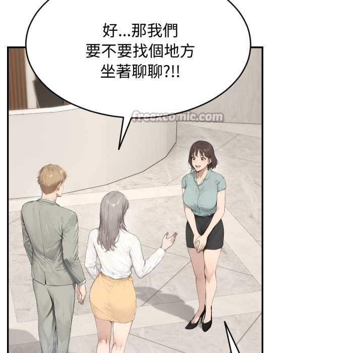 拒绝当花瓶第10话