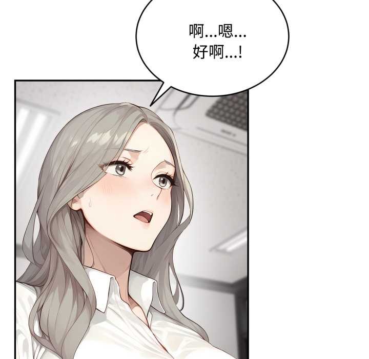 拒绝当花瓶第10話