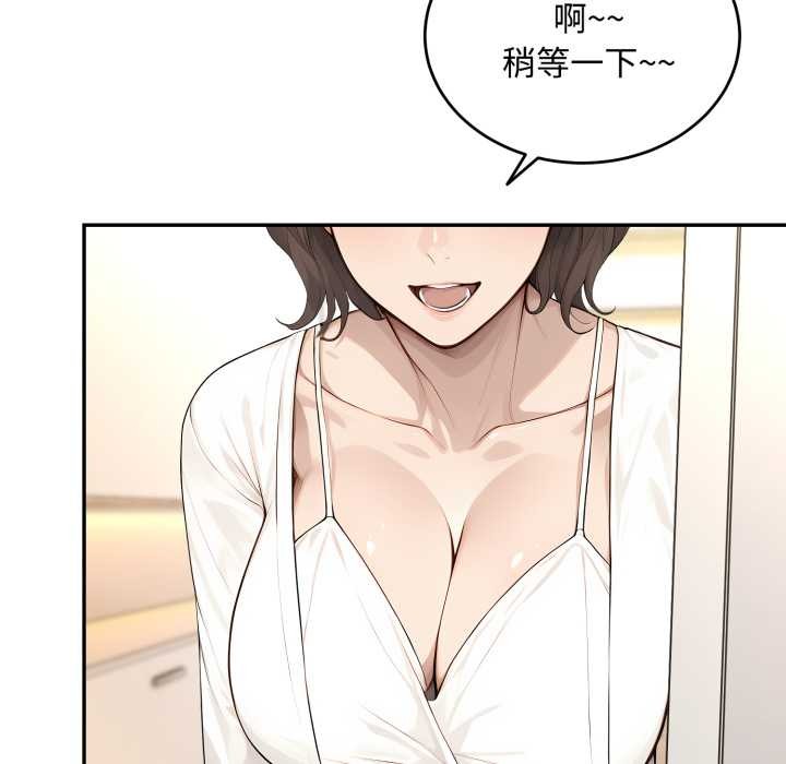 拒绝当花瓶第11话