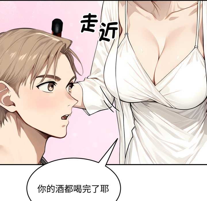 拒绝当花瓶第11话