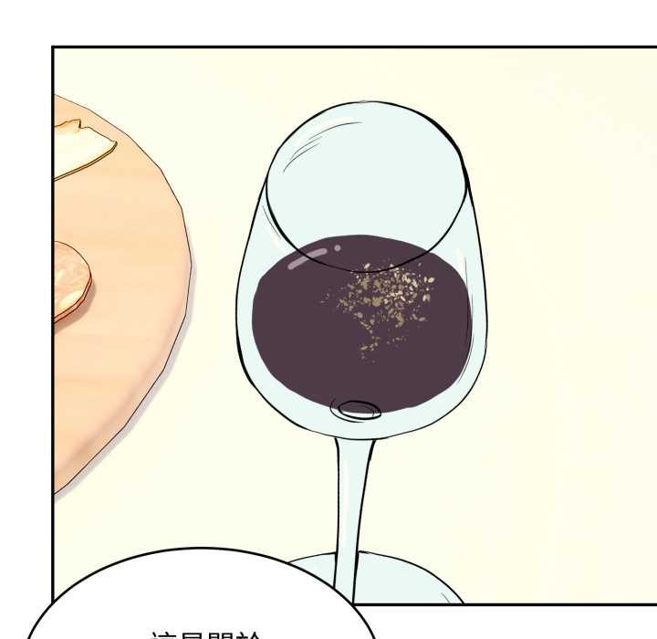 拒绝当花瓶第11話