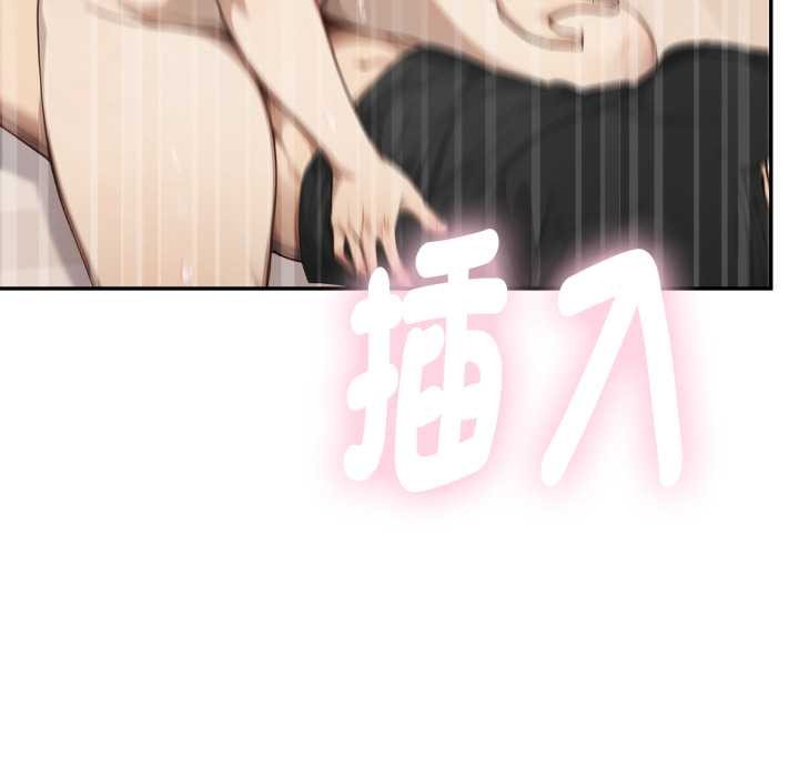 拒绝当花瓶第11话